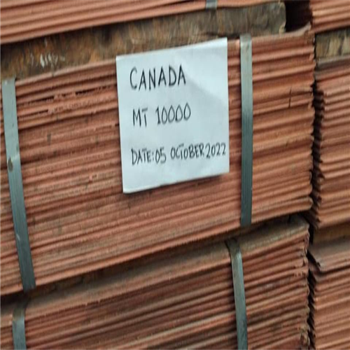 Ready to Ship - "Copper Cathode Scrap" 500 MT