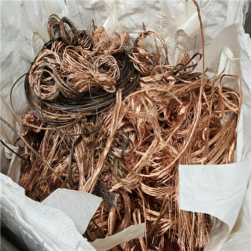 Ready to Offer : "Copper Wire Scrap"