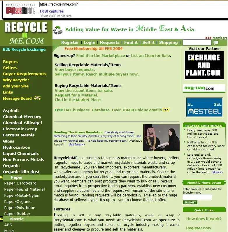RecycleInMe website homepage screenshot from 2003 showing early version of scrap trading platform