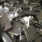Us Scrap Prices - AL Sheet