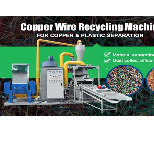 OTHER | Copper Cable Wire Granulator Recycling Machine thumbnail 2