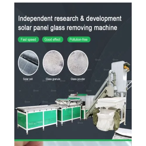 OTHER | Waste Solar Panels Glass Removal Separating Machine thumbnail 2