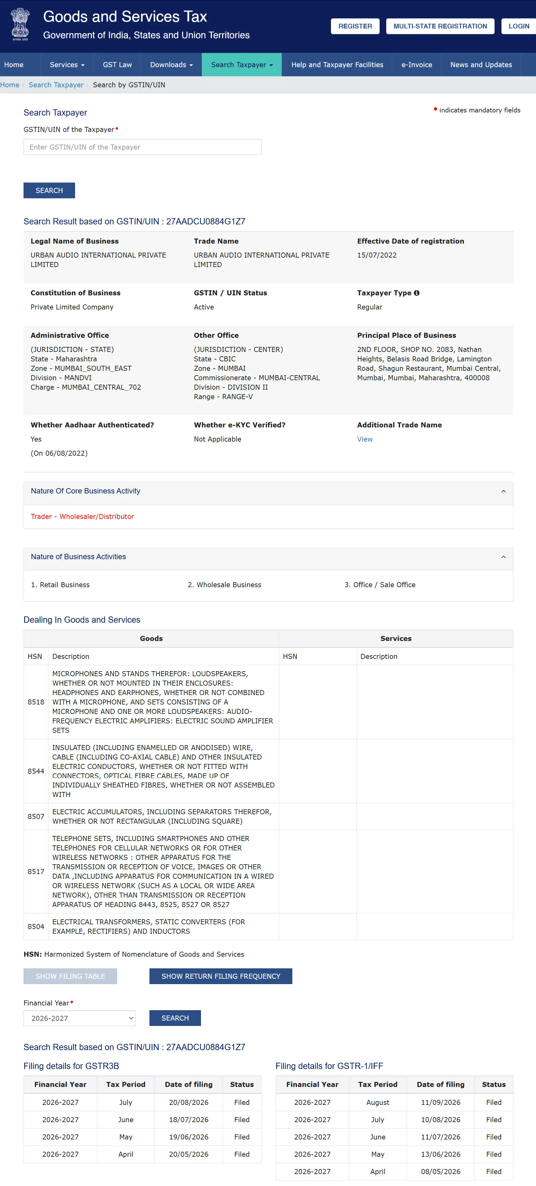 Recycleinme Verified Credential for URBAN AUDIO INTERNATIONAL PVT LTD