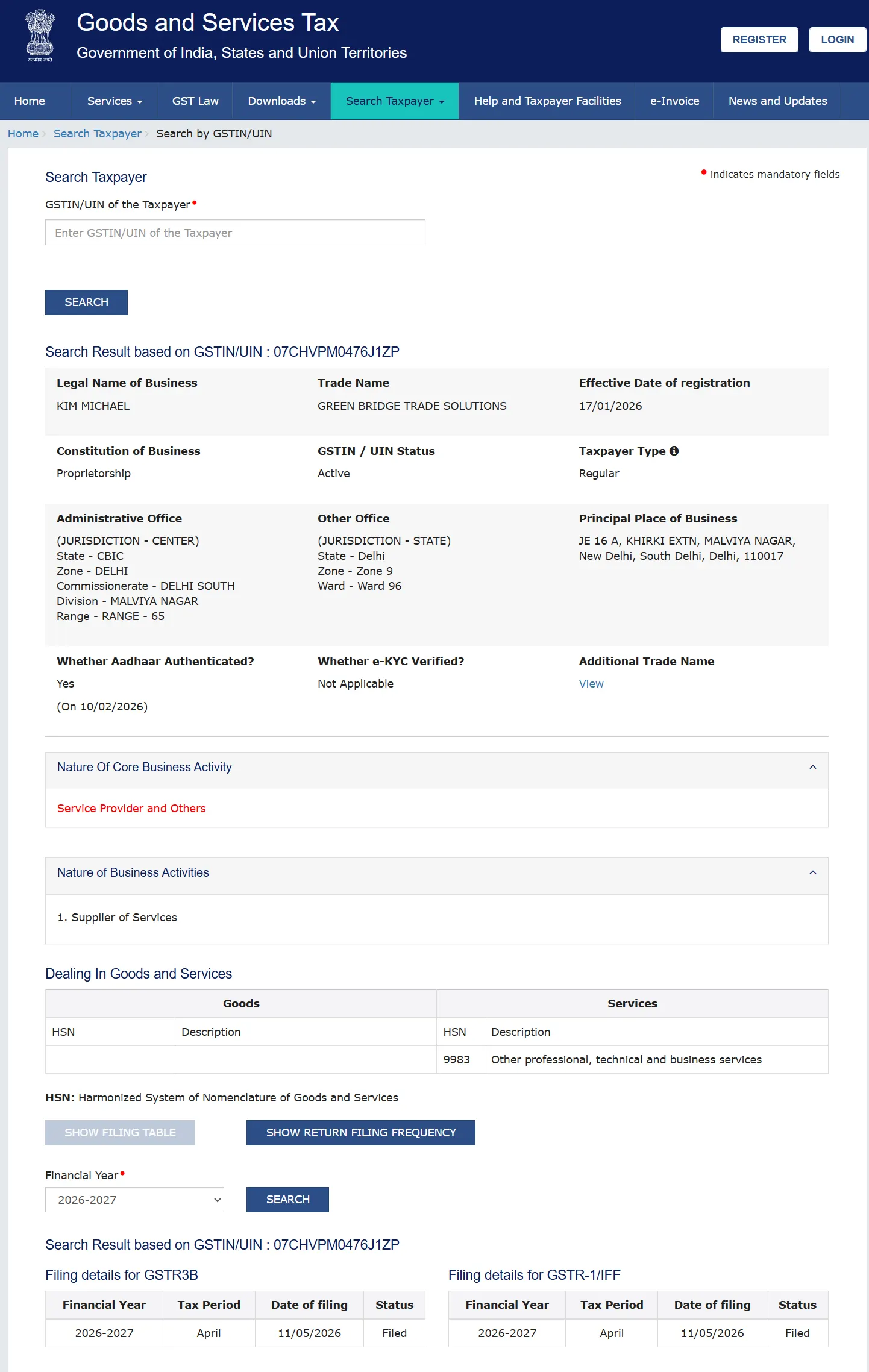 Recycleinme Verified Credential for GREEN BRIDGE TRADE SOLUTIONS