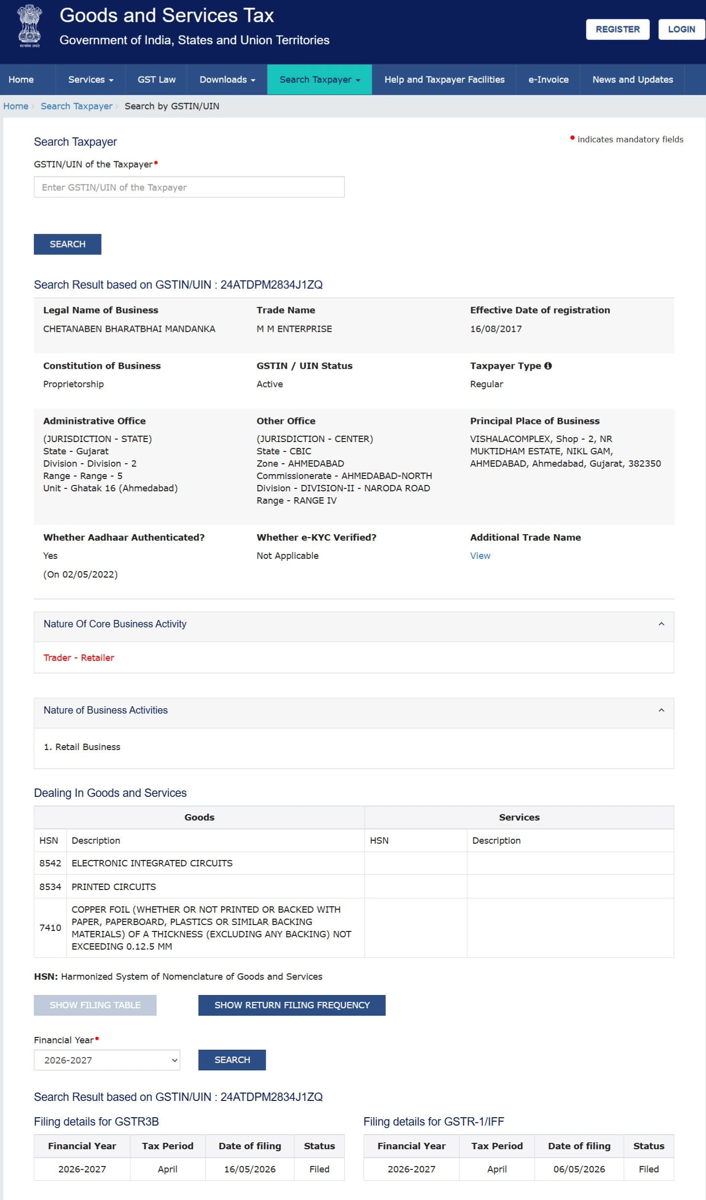 Recycleinme Verified Credential for M M ENTERPRISE