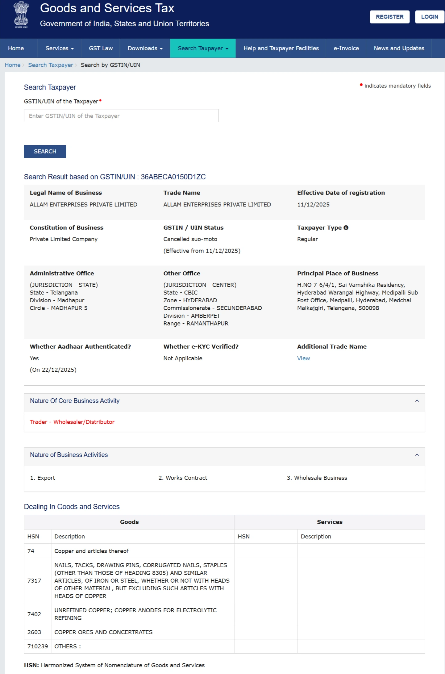 Recycleinme Verified Credential for Allam Enterprises private limited