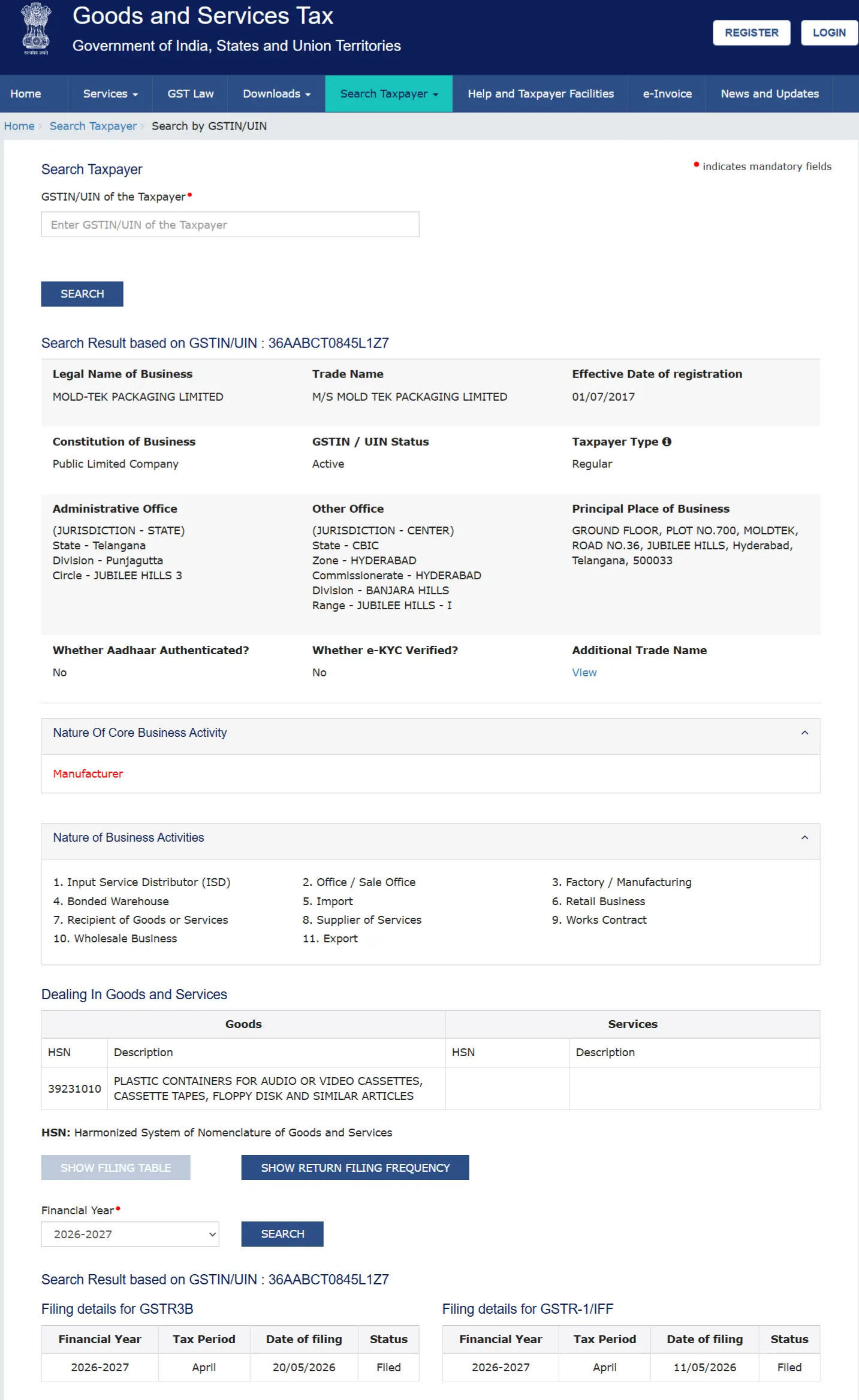 Recycleinme Verified Credential for REGENPLASTICS PVT LTD