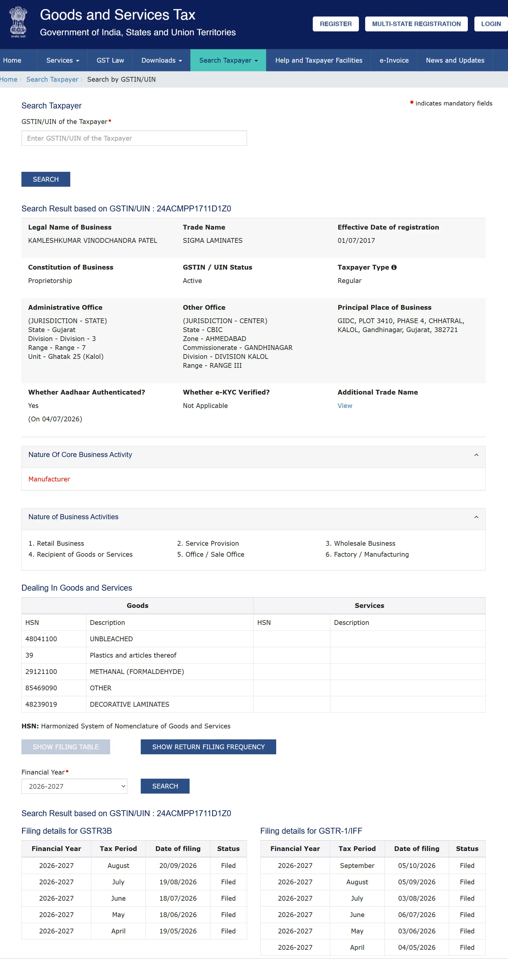 Recycleinme Verified Credential for SIGMA LAMINATES