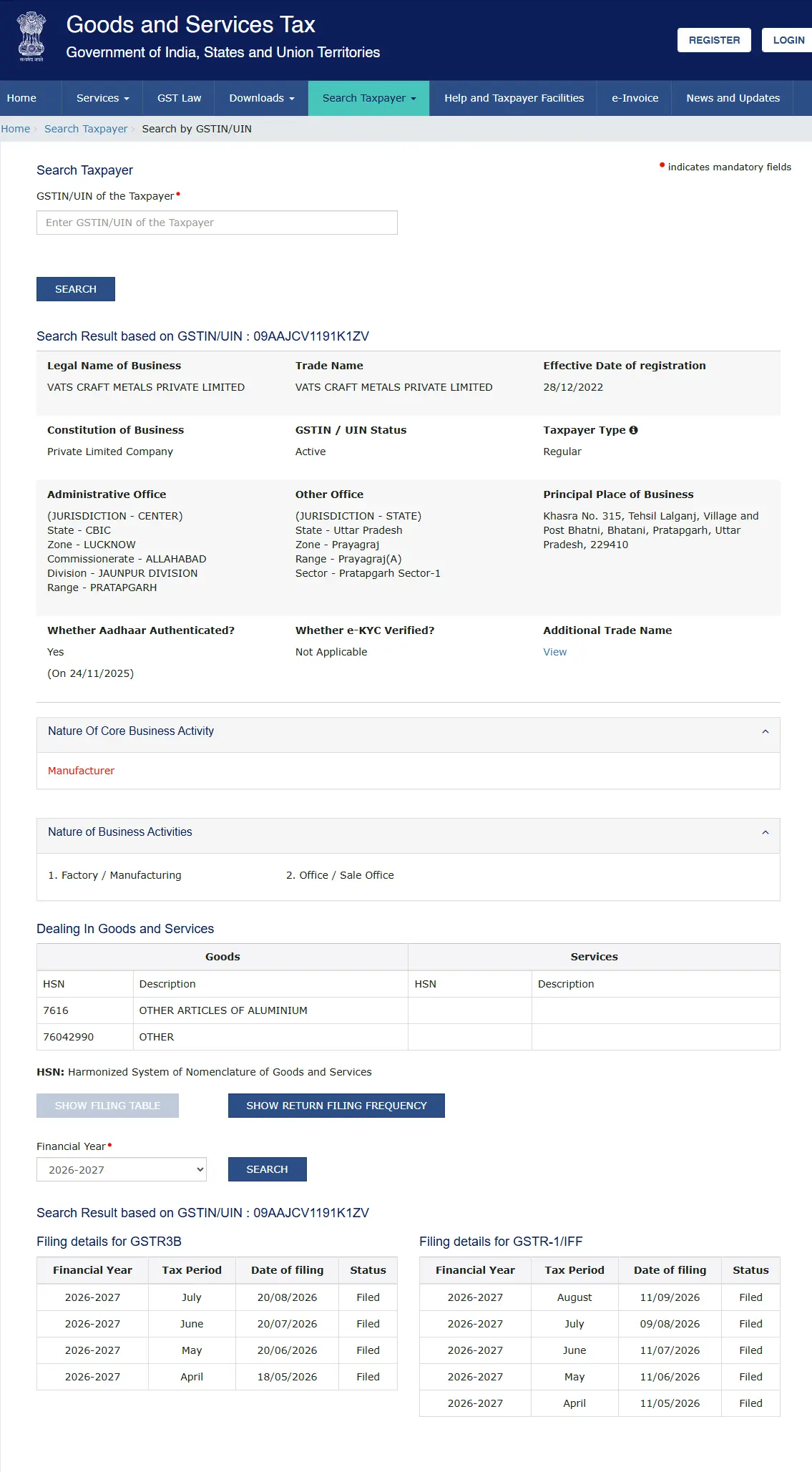 Recycleinme Verified Credential for VATS CRAFT METALS PRIVATE LIMITED