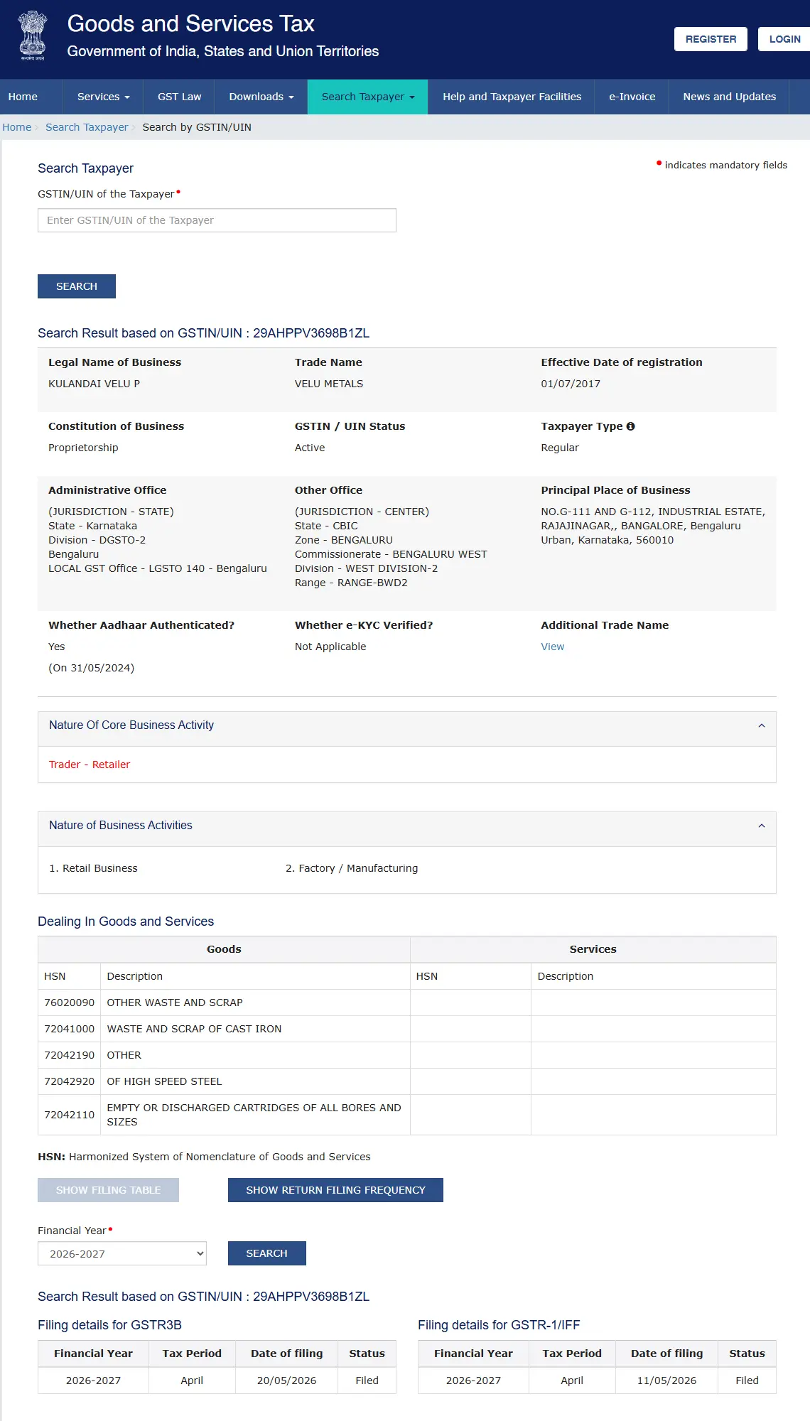 Recycleinme Verified Credential for VELU METALS