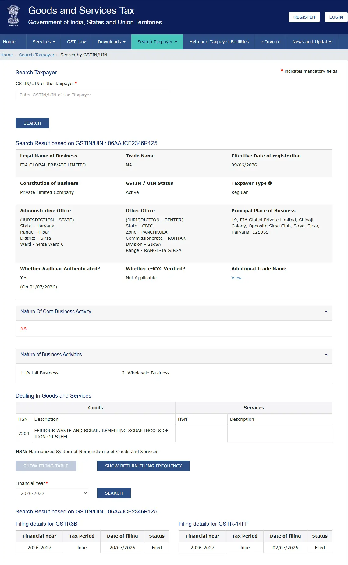 Recycleinme Verified Credential for EJAGLOBAL PVT LTD