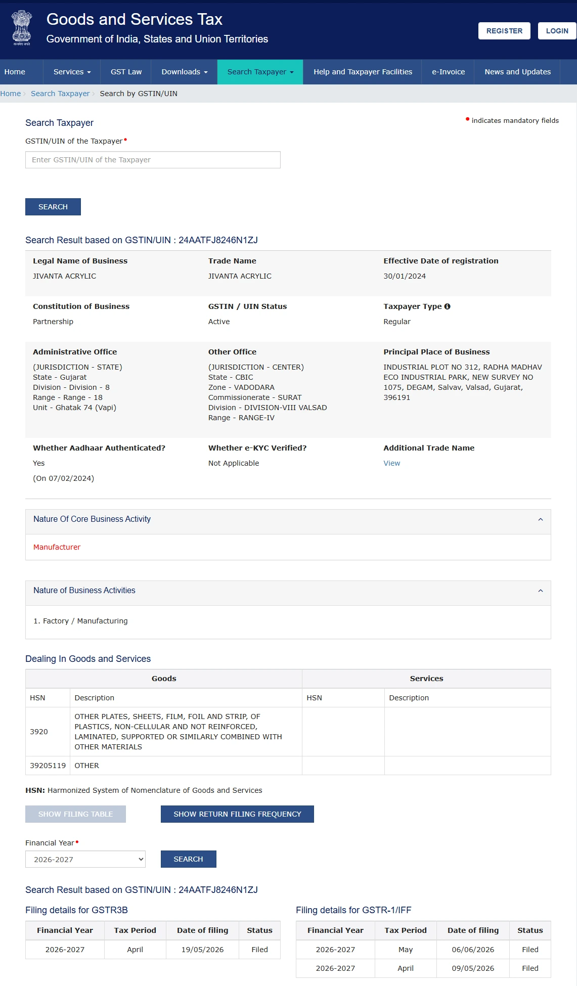 Recycleinme Verified Credential for NIVANTA