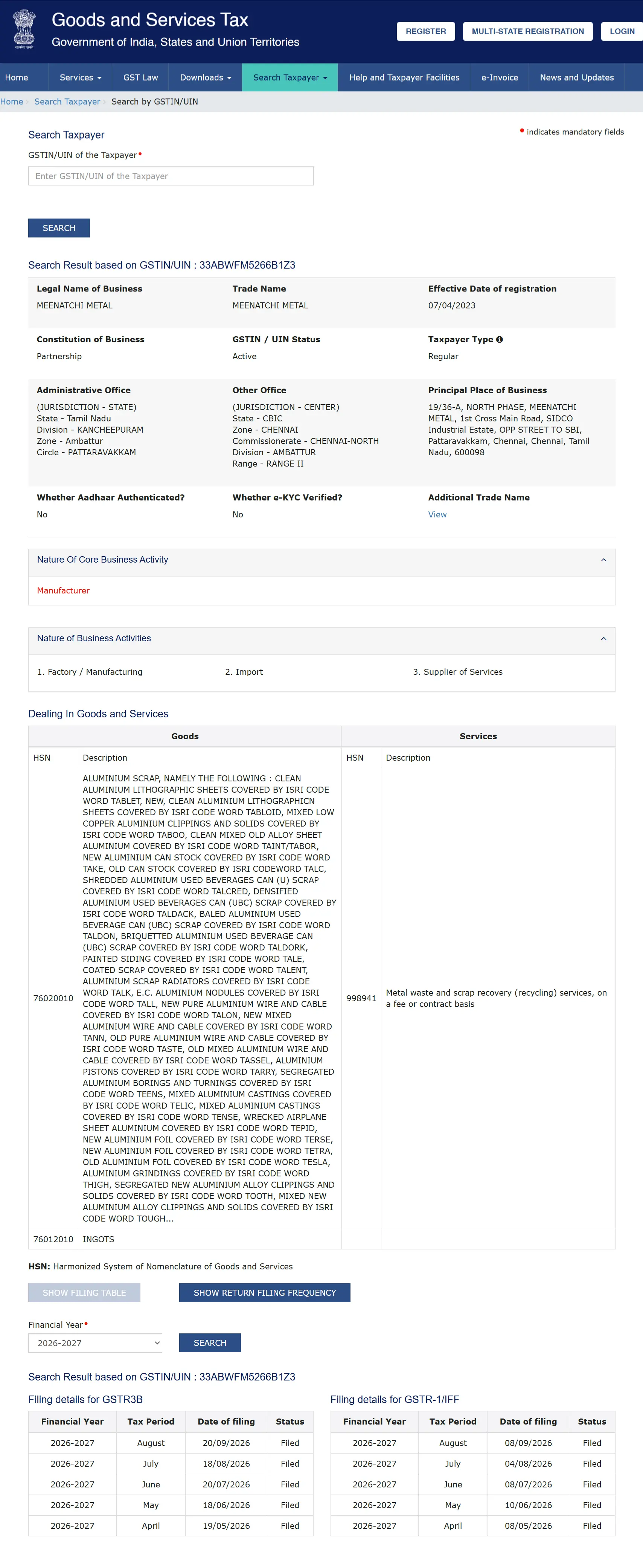 Recycleinme Verified Credential for Meenatchi Metals