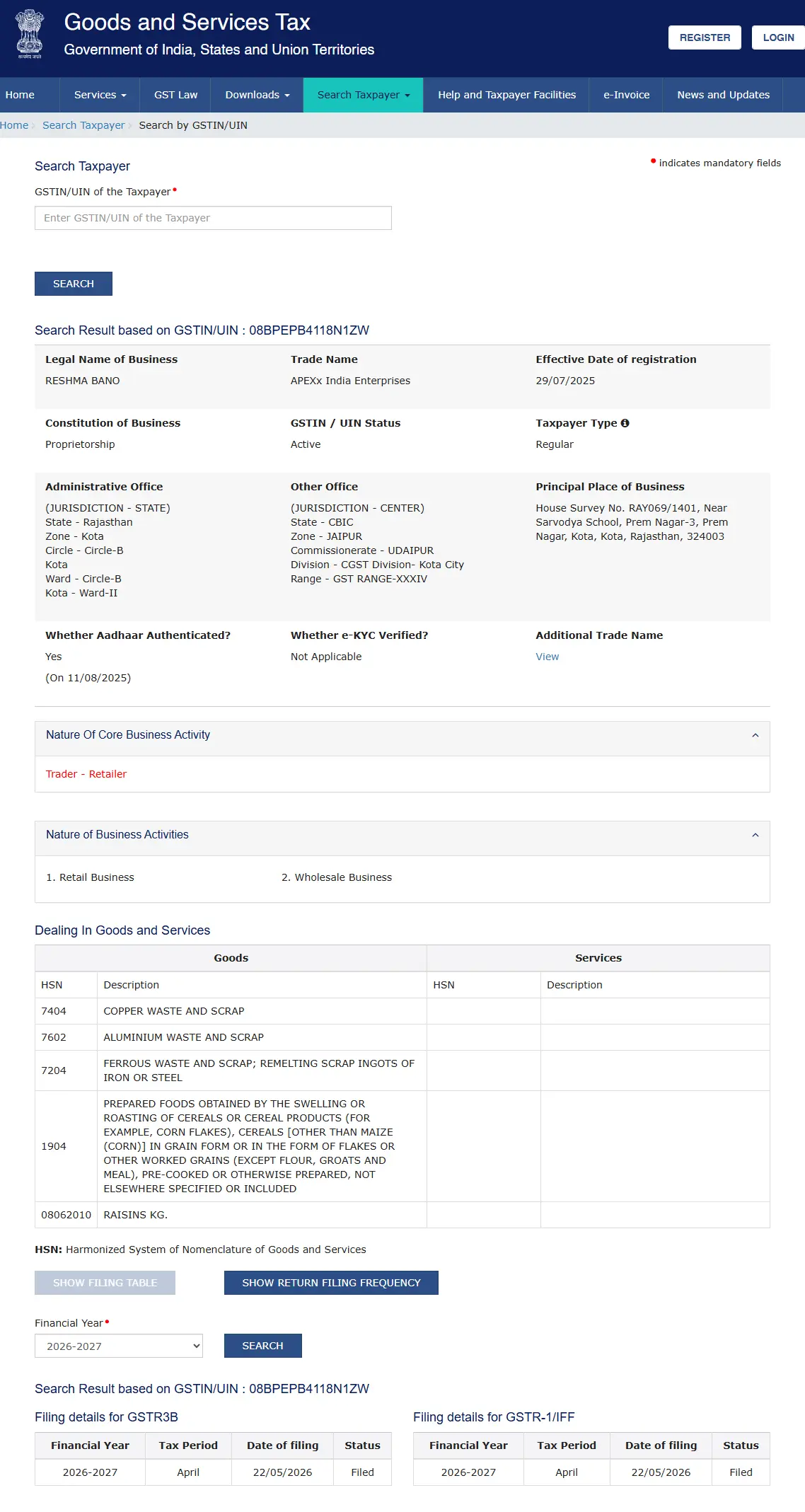 Recycleinme Verified Credential for NAWAB IRON & STEEL RE-ROLLING MILLS
