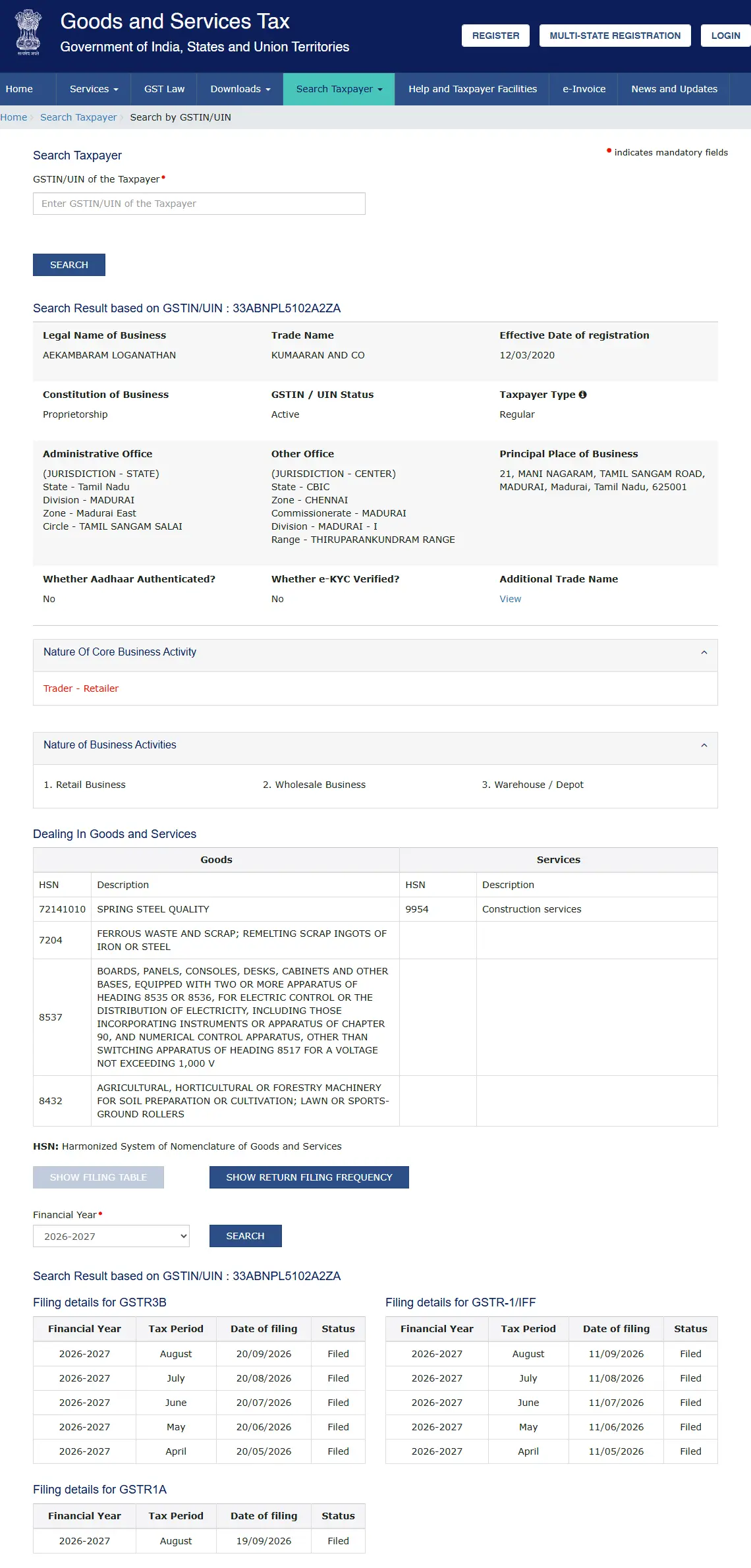 Recycleinme Verified Credential for KUMAARAN AND CO