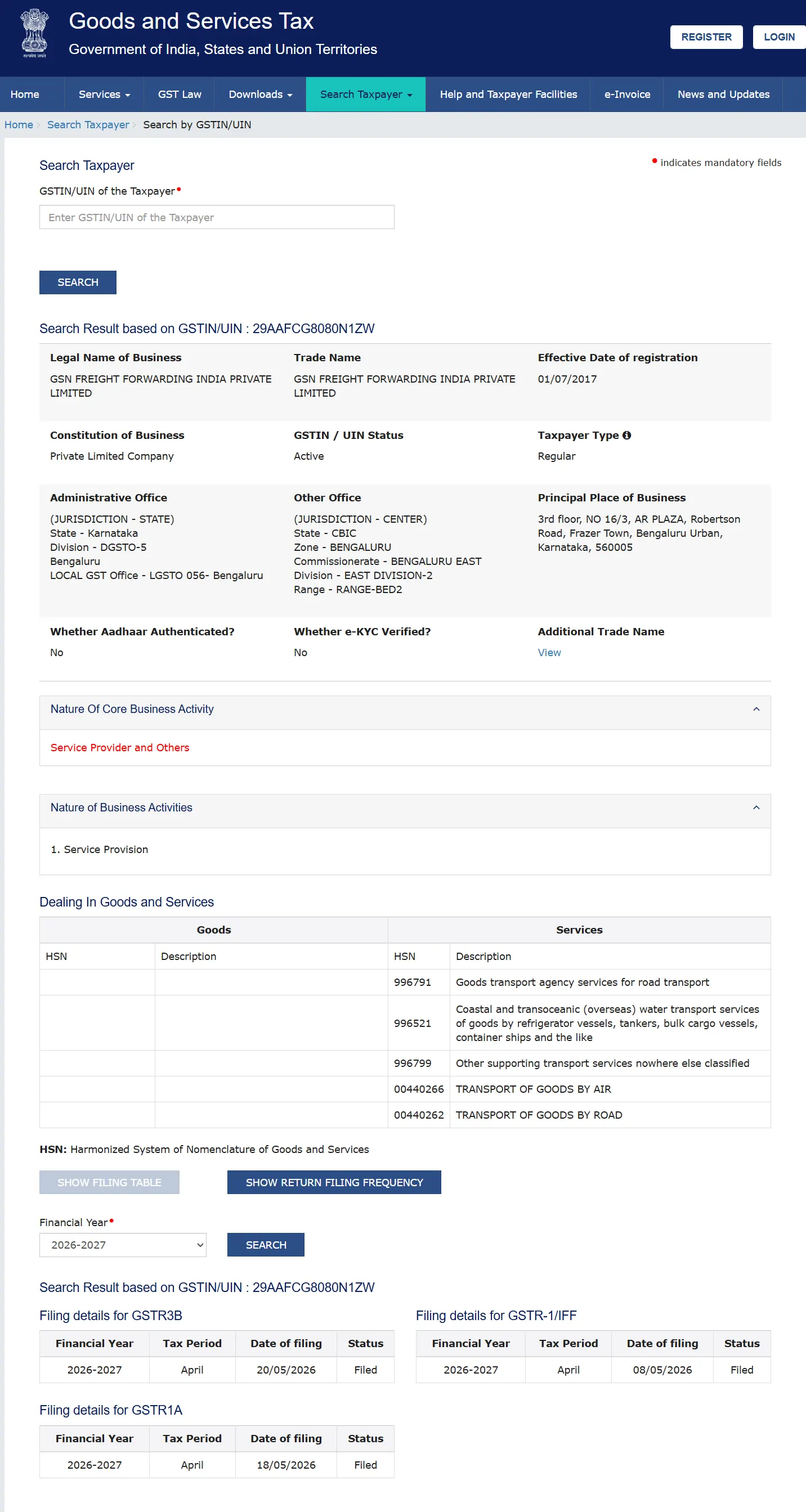 Recycleinme Verified Credential for SMOOTHARY INDUSTRY SOLUTIONS PRIVATE LIMITED