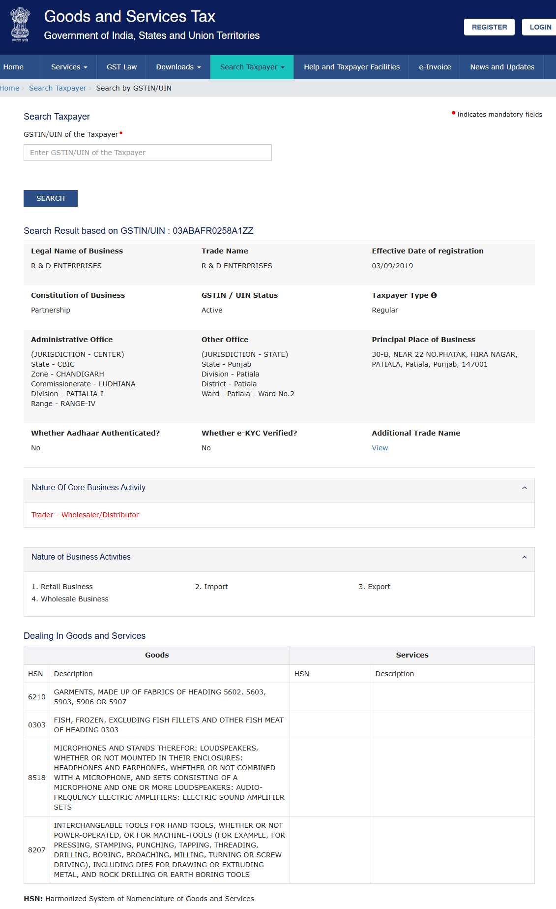 Recycleinme Verified Credential for R&d Enterprises