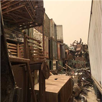 Scrap Metal | 