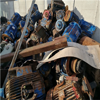 Scrap Metal | 