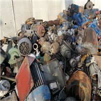 Scrap Metal | 