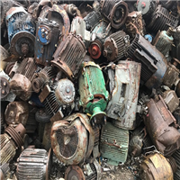 Scrap Metal | 
