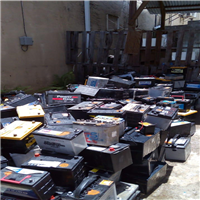 Battery Scrap | 