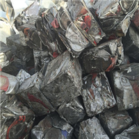 Aluminium | 