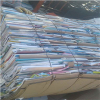 Baled | 