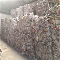 Baled | 