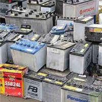 Battery Scrap | 
