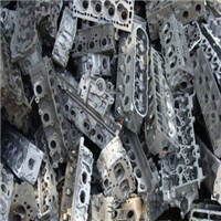Aluminium | 