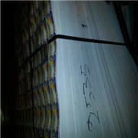 PolyVinylChloride | 