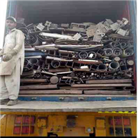 Scrap Metal | 