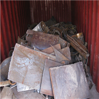 Scrap Metal | 