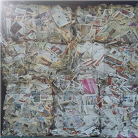 Baled | 