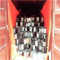 Battery Scrap | 