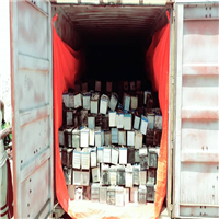 Battery Scrap | 