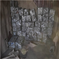 Aluminium | 