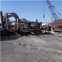 Scrap Metal | 