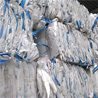 Polypropylene | Post Consumer