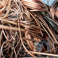 Copper | 