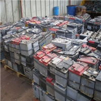 Battery Scrap | 