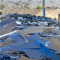 Aluminium | 