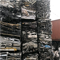 Aluminium | 