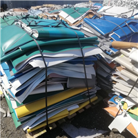 PolyVinylChloride | 