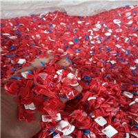 Polypropylene | 