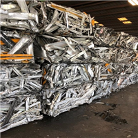 Aluminium | 