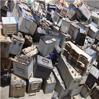 Battery Scrap | 