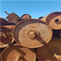 Scrap Metal | 