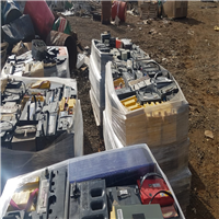 Battery Scrap | 
